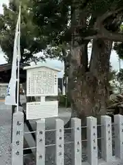 味鋺神社(愛知県)