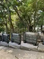 福良八幡神社(兵庫県)