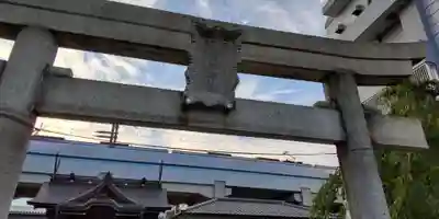 貴舩神社（貴菅神社）(東京都)