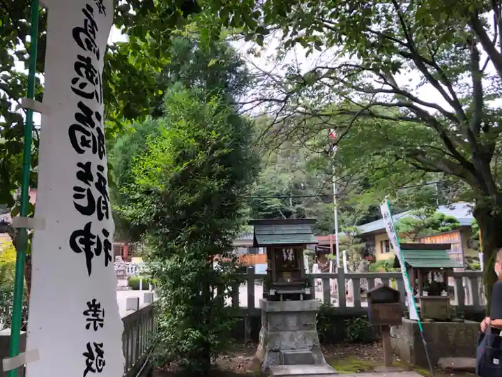 手力雄神社の末社・摂社