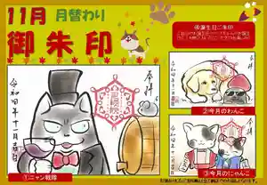 正授院(静岡県)(2022年11月14日(月) 14時09分01秒投稿)