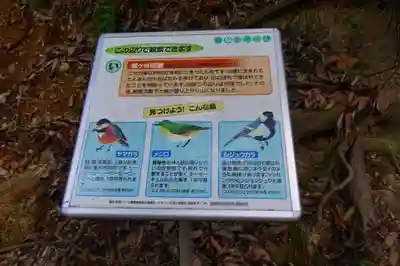 伏見神宝神社のその他建物