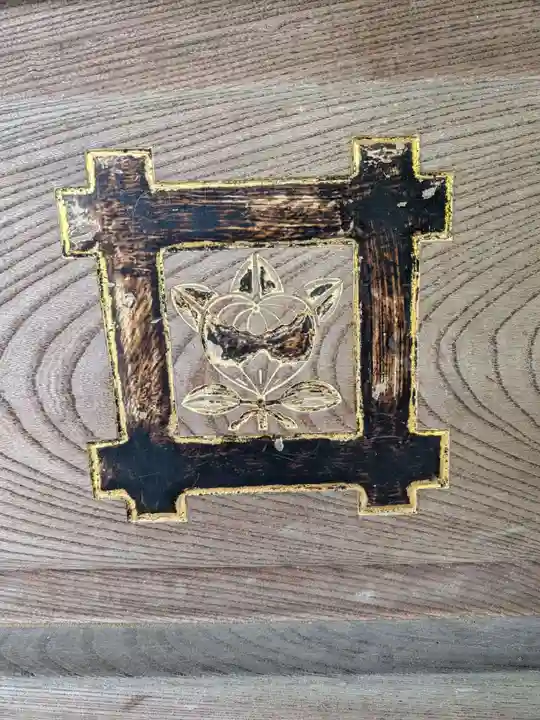 妙本寺(神奈川県)