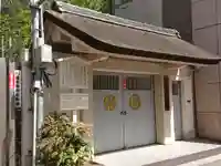 円輪寺のその他建物