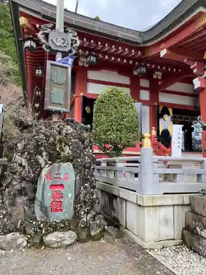大山阿夫利神社(神奈川県)