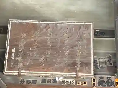 魚籃寺のその他建物