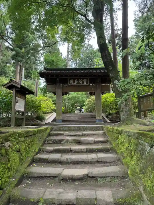 浄智寺(神奈川県)