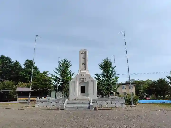 當麻神社(北海道)