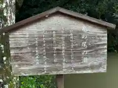 出雲大社北島国造館 出雲教(島根県)