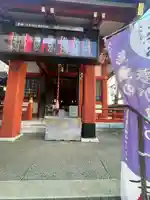 吉原神社(東京都)