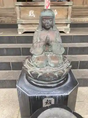 正法院(神奈川県)