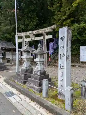 須佐神社の{uncategorized: "未分類", other: "その他", undefined: "問題あり", building: "その他建物", grave: "お墓", sacred_gate: "鳥居", guardian: "狛犬", statue: "像", buddha: "仏像", history: "歴史", nature: "自然", garden: "庭園", animal: "動物", pagoda: "塔", temizu: "手水舎", mountain_gate: "山門・神門", sanctuary: "本殿・本堂", subordinate: "末社・摂社", art: "芸術", scenery: "景色", jizo: "地蔵", ema: "絵馬", goshuin: "御朱印", omikuji: "おみくじ", items: "授与品その他", amulet: "お守り", goshuincho: "御朱印帳", eats: "食事", festival: "お祭り", votive_dance: "神楽", shichigosan: "七五三参", wedding: "結婚式", experience: "体験その他", initially: "初詣", around: "周辺", anti_infection: "感染症対策"}