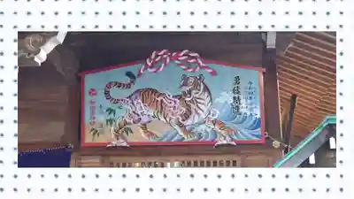 和樂備神社(埼玉県)