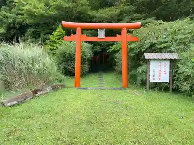 阿字ヶ池弁財天の御朱印