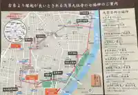 待乳山聖天(本龍院)(東京都)