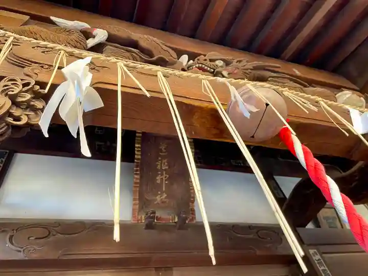 道祖神社(千葉県)