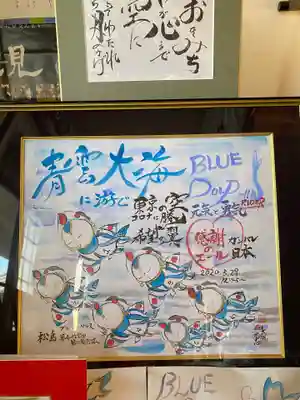 龍渕寺のその他建物