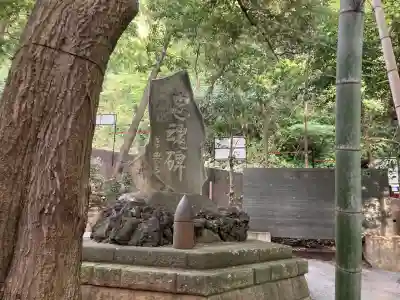 來宮神社(静岡県)
