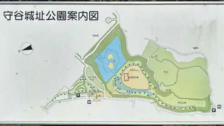 水神宮(茨城県)