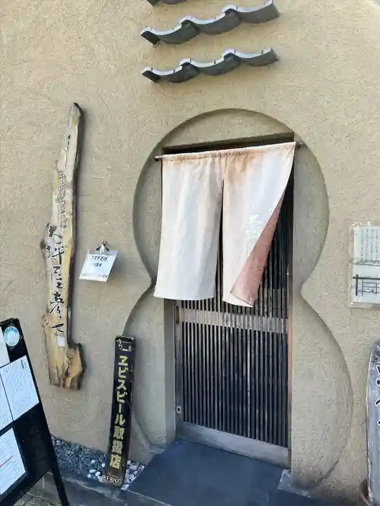 賀茂別雷神社(上賀茂神社)(京都府)