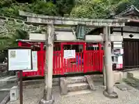相槌神社(京都府)