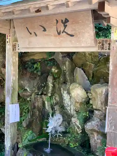 気多神社の手水舎