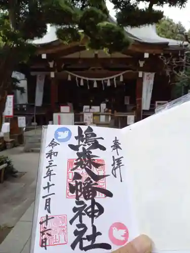 鳩森八幡神社のその他建物
