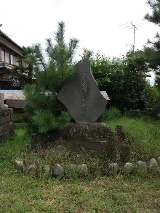 熊野神社のその他建物