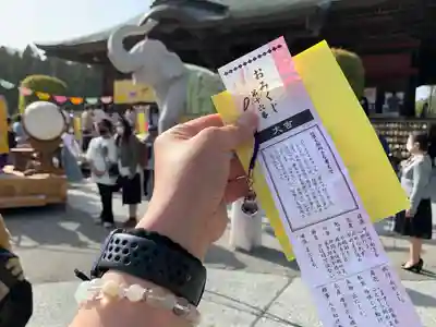 長福寿寺のおみくじ