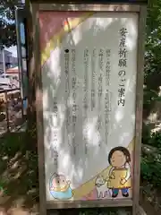 越谷香取神社の建物その他