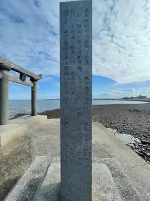 高洲御旅所のその他建物