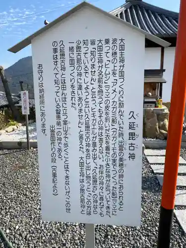 出釋迦寺(香川県)