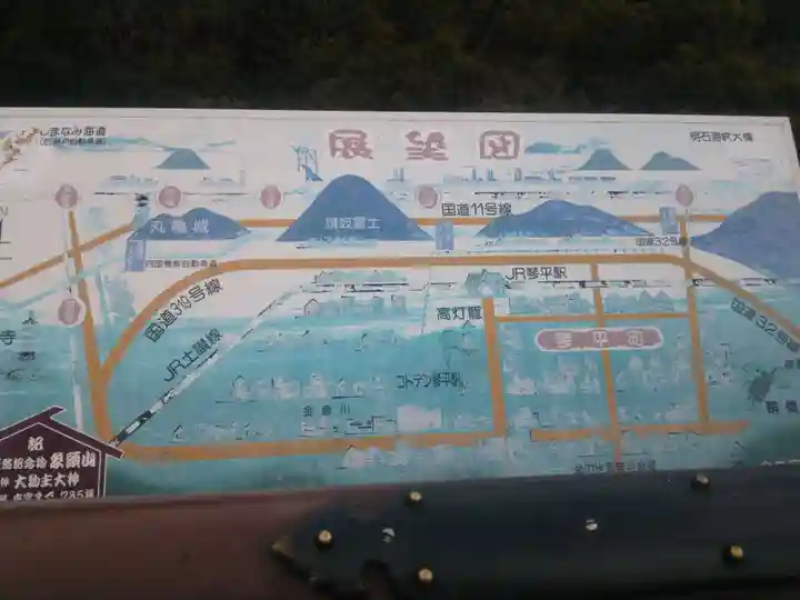 金刀比羅宮(香川県)