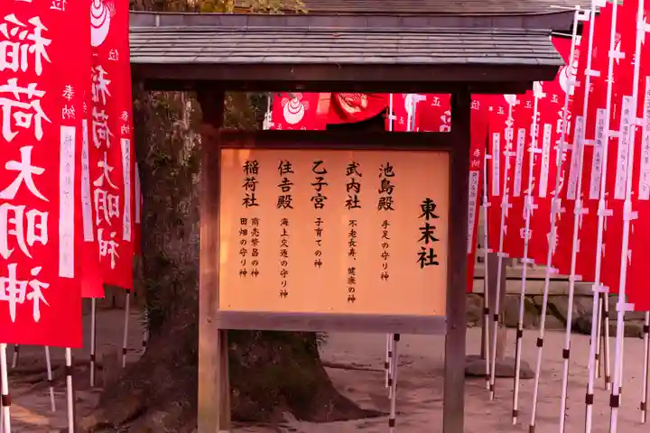 筥崎宮(福岡県)