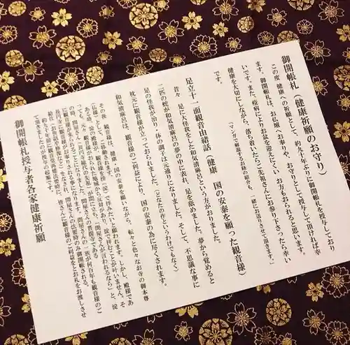 淀光明寺のその他建物