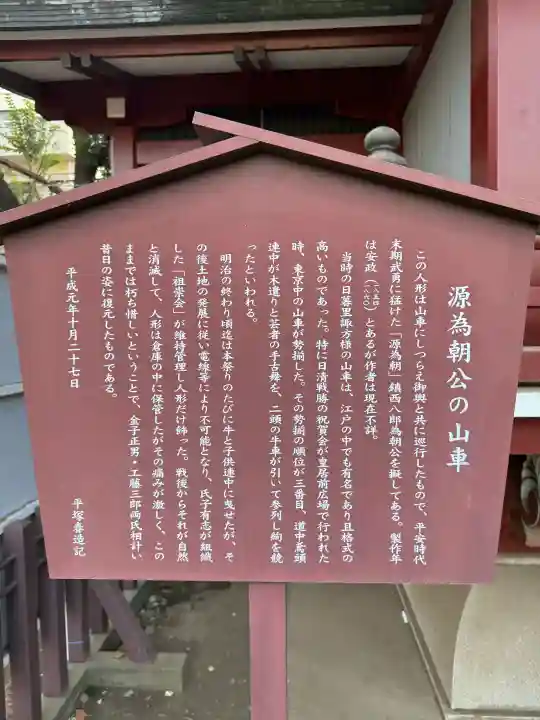 諏方神社の{uncategorized: "未分類", other: "その他", undefined: "問題あり", building: "その他建物", grave: "お墓", sacred_gate: "鳥居", guardian: "狛犬", statue: "像", buddha: "仏像", history: "歴史", nature: "自然", garden: "庭園", animal: "動物", pagoda: "塔", temizu: "手水舎", mountain_gate: "山門・神門", sanctuary: "本殿・本堂", subordinate: "末社・摂社", art: "芸術", scenery: "景色", jizo: "地蔵", ema: "絵馬", goshuin: "御朱印", omikuji: "おみくじ", items: "授与品その他", amulet: "お守り", goshuincho: "御朱印帳", eats: "食事", festival: "お祭り", votive_dance: "神楽", shichigosan: "七五三参", wedding: "結婚式", experience: "体験その他", initially: "初詣", around: "周辺", anti_infection: "感染症対策"}