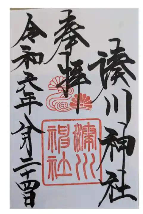 神戸一泊旅行 2日目サイクリング
大きい神社 夏祭りの準備中 出店もたくさん 直書き