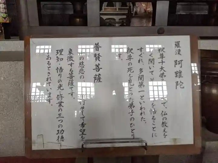 清大寺(越前大仏)(福井県)