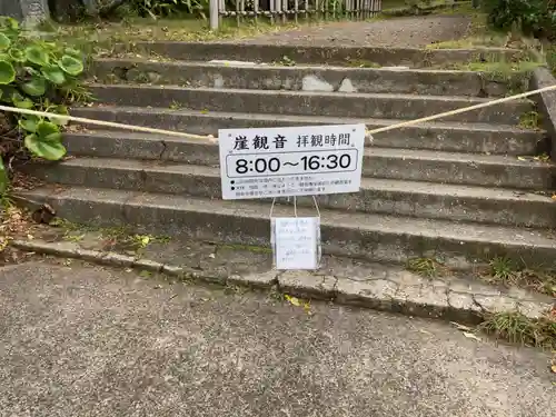 大福寺のその他建物