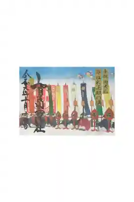 いい絵柄の御朱印です。感謝。、