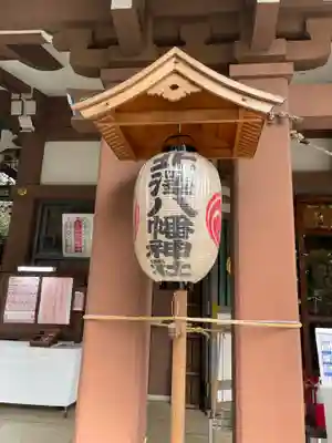 北澤八幡神社のその他建物