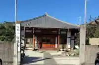 金剛山 宝蔵院(愛知県)