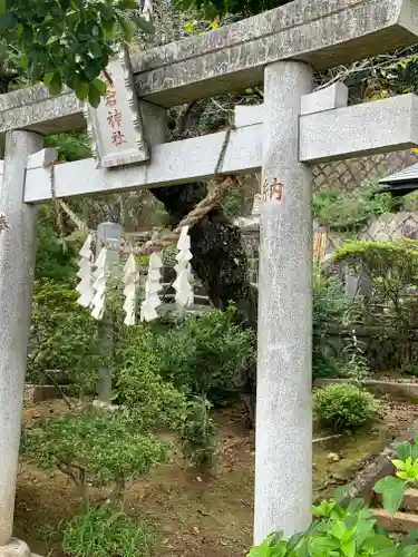 真浄寺(茨城県)