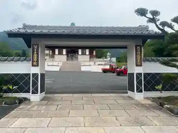 釈尊阿遮羅寺院(岐阜県)