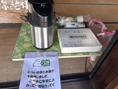 慈雲寺(愛知県)