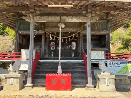 愛宕神社の{uncategorized: "未分類", other: "その他", undefined: "問題あり", building: "その他建物", grave: "お墓", sacred_gate: "鳥居", guardian: "狛犬", statue: "像", buddha: "仏像", history: "歴史", nature: "自然", garden: "庭園", animal: "動物", pagoda: "塔", temizu: "手水舎", mountain_gate: "山門・神門", sanctuary: "本殿・本堂", subordinate: "末社・摂社", art: "芸術", scenery: "景色", jizo: "地蔵", ema: "絵馬", goshuin: "御朱印", omikuji: "おみくじ", items: "授与品その他", amulet: "お守り", goshuincho: "御朱印帳", eats: "食事", festival: "お祭り", votive_dance: "神楽", shichigosan: "七五三参", wedding: "結婚式", experience: "体験その他", initially: "初詣", around: "周辺", anti_infection: "感染症対策"}