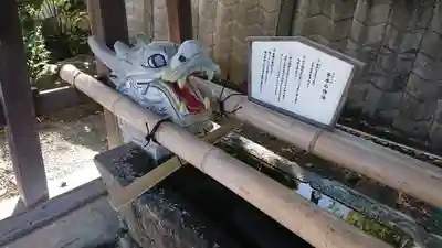 日枝神社の手水舎