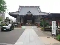 日蓮宗 浄運寺(東京都)