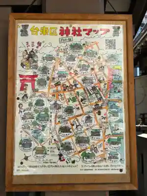 鳥越神社の{uncategorized: "未分類", other: "その他", undefined: "問題あり", building: "その他建物", grave: "お墓", sacred_gate: "鳥居", guardian: "狛犬", statue: "像", buddha: "仏像", history: "歴史", nature: "自然", garden: "庭園", animal: "動物", pagoda: "塔", temizu: "手水舎", mountain_gate: "山門・神門", sanctuary: "本殿・本堂", subordinate: "末社・摂社", art: "芸術", scenery: "景色", jizo: "地蔵", ema: "絵馬", goshuin: "御朱印", omikuji: "おみくじ", items: "授与品その他", amulet: "お守り", goshuincho: "御朱印帳", eats: "食事", festival: "お祭り", votive_dance: "神楽", shichigosan: "七五三参", wedding: "結婚式", experience: "体験その他", initially: "初詣", around: "周辺", anti_infection: "感染症対策"}