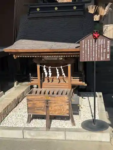賀茂別雷神社(栃木県)
